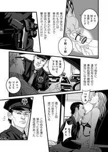 Page 209 of COMIC Kuriberon DUMA 2021-10 Vol. 29 - preview thumbnail