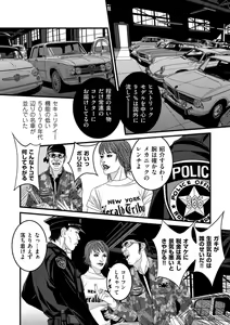 Page 214 of COMIC Kuriberon DUMA 2021-10 Vol. 29 - preview thumbnail