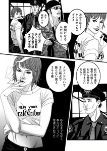 Page 215 of COMIC Kuriberon DUMA 2021-10 Vol. 29 - preview thumbnail