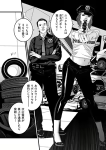 Page 217 of COMIC Kuriberon DUMA 2021-10 Vol. 29 - preview thumbnail