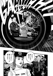 Page 218 of COMIC Kuriberon DUMA 2021-10 Vol. 29 - preview thumbnail