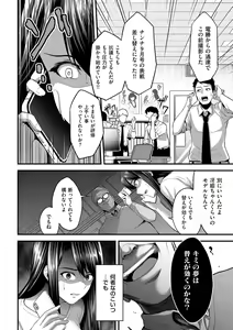Page 36 of COMIC Kuriberon DUMA 2021-10 Vol. 29 - preview thumbnail