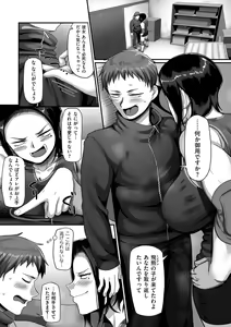 Page 5 of COMIC Kuriberon DUMA 2021-10 Vol. 29 - preview thumbnail
