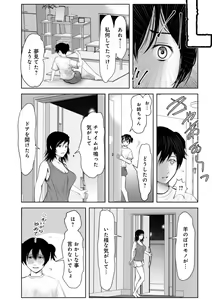 Page 109 of WEB Ban COMIC Gekiyaba! Vol. 150 - preview thumbnail