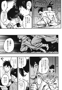 Page 19 of Kunoichi Indouchuu ~Yuzuha Kikyou Hen~ - preview thumbnail