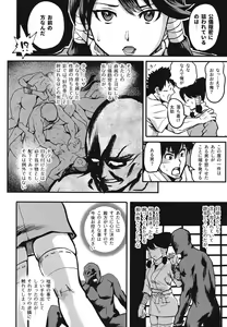 Page 20 of Kunoichi Indouchuu ~Yuzuha Kikyou Hen~ - preview thumbnail
