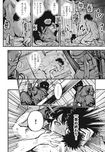 Page 28 of Kunoichi Indouchuu ~Yuzuha Kikyou Hen~ - preview thumbnail
