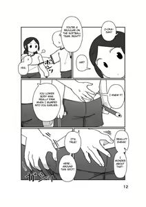 Page 16 of No Alert - preview thumbnail