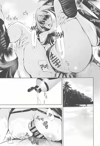 Page 28 of Summer Alone - preview thumbnail