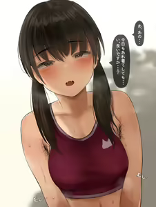 Page 61 of Hiru wa Hikkomijian dakedo Yoru wa Succubus na Rikujoubu no Kouhai Joshi - preview thumbnail