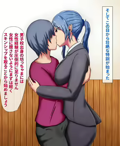 Page 20 of Boku no Koto o Daikirai na Dokuzetsu Do-S Hisho ga Mizukara Daishuki Hold de Nakadashi o Segamu made - preview thumbnail