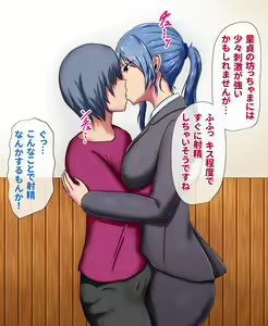Page 21 of Boku no Koto o Daikirai na Dokuzetsu Do-S Hisho ga Mizukara Daishuki Hold de Nakadashi o Segamu made - preview thumbnail