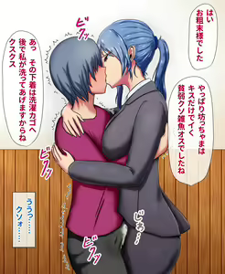 Page 25 of Boku no Koto o Daikirai na Dokuzetsu Do-S Hisho ga Mizukara Daishuki Hold de Nakadashi o Segamu made - preview thumbnail