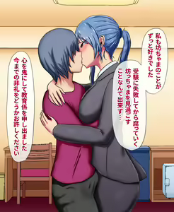 Page 69 of Boku no Koto o Daikirai na Dokuzetsu Do-S Hisho ga Mizukara Daishuki Hold de Nakadashi o Segamu made - preview thumbnail