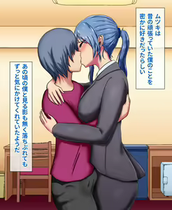 Page 70 of Boku no Koto o Daikirai na Dokuzetsu Do-S Hisho ga Mizukara Daishuki Hold de Nakadashi o Segamu made - preview thumbnail