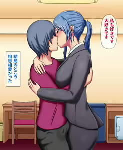 Page 71 of Boku no Koto o Daikirai na Dokuzetsu Do-S Hisho ga Mizukara Daishuki Hold de Nakadashi o Segamu made - preview thumbnail