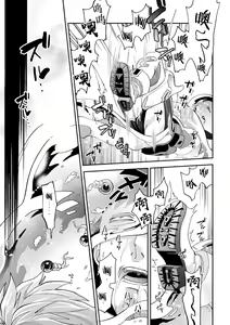 Page 29 of brainHacker Slime x Noukan x Kyousei Zecchou | brainHacker 史莱姆×脑奸×强制绝顶 Ch.1-2 - preview thumbnail