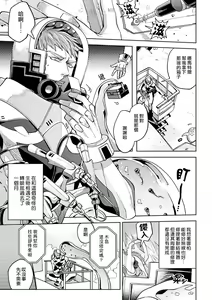 Page 36 of brainHacker Slime x Noukan x Kyousei Zecchou | brainHacker 史莱姆×脑奸×强制绝顶 Ch.1-2 - preview thumbnail