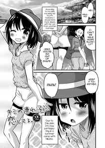 Kimi no Tsurego ni Koishiteru. 2 | I'm in Love With Your Child From a Previous Marriage. 2 — hentai manga cover on Fhentai