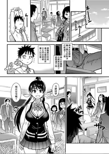 Page 127 of Peace Hame! Ge - preview thumbnail