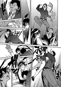 Page 148 of Peace Hame! Ge - preview thumbnail