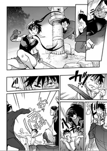 Page 149 of Peace Hame! Ge - preview thumbnail