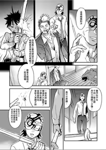 Page 156 of Peace Hame! Ge - preview thumbnail