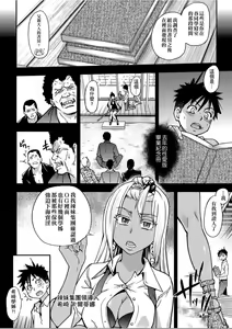 Page 171 of Peace Hame! Ge - preview thumbnail