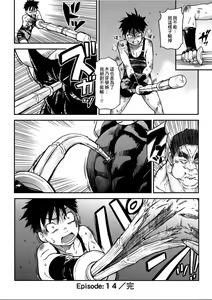 Page 223 of Peace Hame! Ge - preview thumbnail