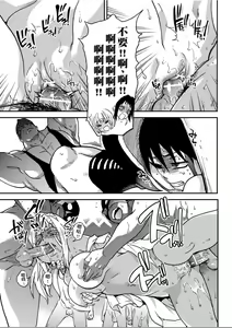 Page 228 of Peace Hame! Ge - preview thumbnail