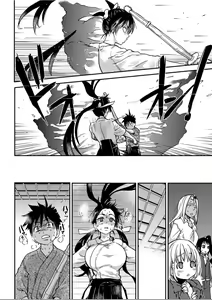 Page 273 of Peace Hame! Ge - preview thumbnail