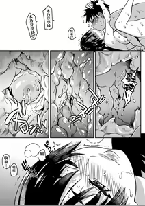 Page 286 of Peace Hame! Ge - preview thumbnail