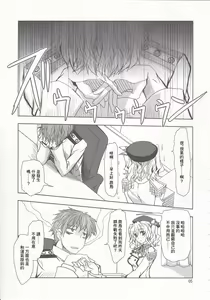 Page 4 of POWERFUL! LESSON - preview thumbnail