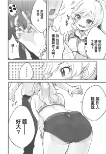 Page 5 of [KKM - preview thumbnail