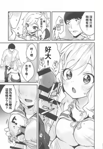 Page 6 of [KKM - preview thumbnail