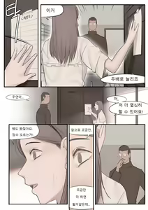 Page 26 of FEB21 - preview thumbnail