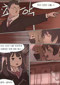 Page 11 of MAY2020 - preview thumbnail