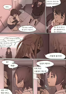 Page 12 of MAY2020 - preview thumbnail