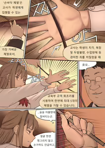 Page 23 of MAY2020 - preview thumbnail