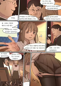 Page 25 of MAY2020 - preview thumbnail