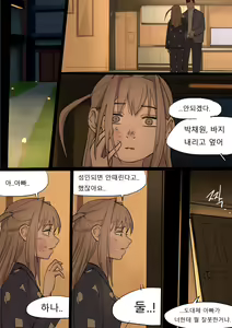 Page 37 of MAY2020 - preview thumbnail