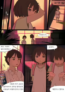 Page 28 of JUNE2020 - preview thumbnail