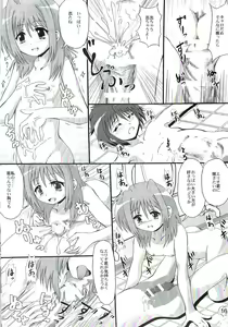 Page 15 of [MajesticRune (Kurogane) Caro no Unyoon - preview thumbnail