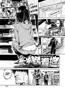 Aka — hentai manga cover on Fhentai