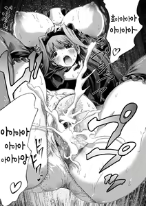 Page 15 of Watashi no Karada, Shirimasenka? | 제 몸, 보신 적 없으신가요? - preview thumbnail
