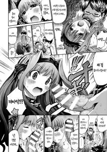 Page 8 of Watashi no Karada, Shirimasenka? | 제 몸, 보신 적 없으신가요? - preview thumbnail