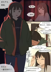 Page 3 of APR2020 - preview thumbnail