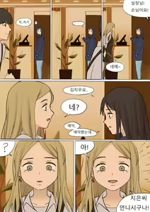 Page 16 of APR2020 - preview thumbnail