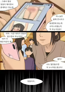 Page 26 of APR2020 - preview thumbnail