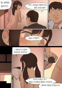 Page 11 of OCT20 - preview thumbnail
